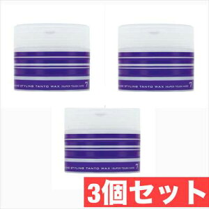 iJm X^CO bNX ^g N bNX 7 X[p[ ^t n[hEt@Co[ ^Cv 90g×3Zbg NAKANO 쐻@Y X^CO hair wax men' j 10 20 30 40 50 