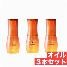 ミルボン エルジューダ サン プロテクト オイル 50ml 3本セット 洗い流さないトリートメント Elujud SPF30 PA+++ 美容室 サロン専売品 美容院 ヘアケア 紫外線 UV 対策 しっとり 補修 10代 20代 30代 40代 髪質改善 効果 女性