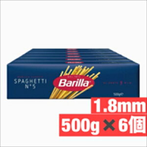 �p�X�^ �o���� �X�p�Q�b�e�B 3kg no.5(1.8mm)500g × 6 �C�^���A �� �f���������� �Z�����i �Ɩ��p ��e�� ���~ ���� �X�g�b�N Barilla Spaghetti �������� �ܖ�����2028�N5��4���yCOSTCO�z�R�X�g�R