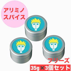 A~m XpCX VX^[Y t[YbNX 35g × 3Zbg ARIMINO X^CO wAbNX eꔄi Tꔄ n[hZbg Y fB[XΉ 10`70