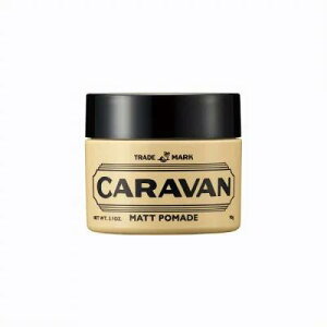 ポイント3倍 デミ キャラバン マットポマード 90g【送料無料】DEM CARAVAN デミ メンズ スタイリング マット質感 自然な毛流れ ラフスタイル サロン専売品
