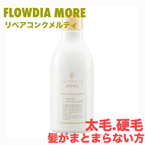 f~ t[fBA A Vv[ yARN eB[ 250ml DEMI FIOWDIA MORE RXeBNX wAPA ێ  d ܂Ƃ܂Ȃ c eꔄi