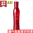 クオレ AXI 薬用 サイトプライン MX 200ml 選べるおまけつき 医薬部外品 送料無料 育毛 養毛 抜け毛 サロン 専売品 美容室 専売品 クオレ化粧品 AXI　バブ シートマスク 女性 男性 レディース メンズ 抜け毛 頭皮ケア