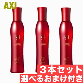 クオレ AXI 薬用 サイトプライン MX 200ml 医薬部外品 3本 選べる おまけ付 セット 送料無料 育毛 養毛 抜け毛 サロン 専売品 美容室 専売品 クオレ化粧品 AXI　女性 男性 レディース メンズ 抜け毛 頭皮ケア 20代 30代 40代 50代 60代 70代
