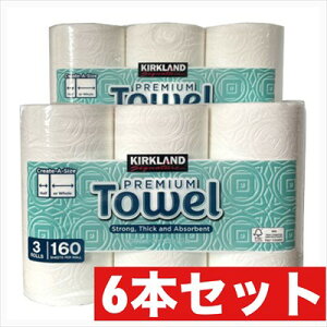 J[Nh VOl`[ v~A y[p[ ^I ([^I) 2d 160V[g @6{Zbg@yCOSTCOzRXgR@Lb`y[p[