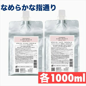 A~m Xvi[W Vv[ CXg F[ 1000ml g[gg CXg F[ 1000g lւ Zbg CXgx[ pVv[ XLvVv[ g[gg 