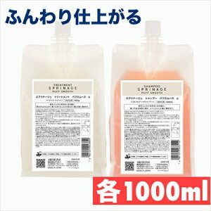 A~m Xvi[W ptX[X Vv[ 1000ml & g[gg 1000g lւZbg ARIMINO mVR A~m_n eꔄi Tꔄ сEזь nERV {[