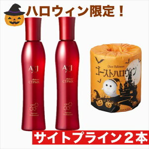 医薬部外品 クオレ 育毛剤 サイトプラインの人気商品・通販・価格比較 
