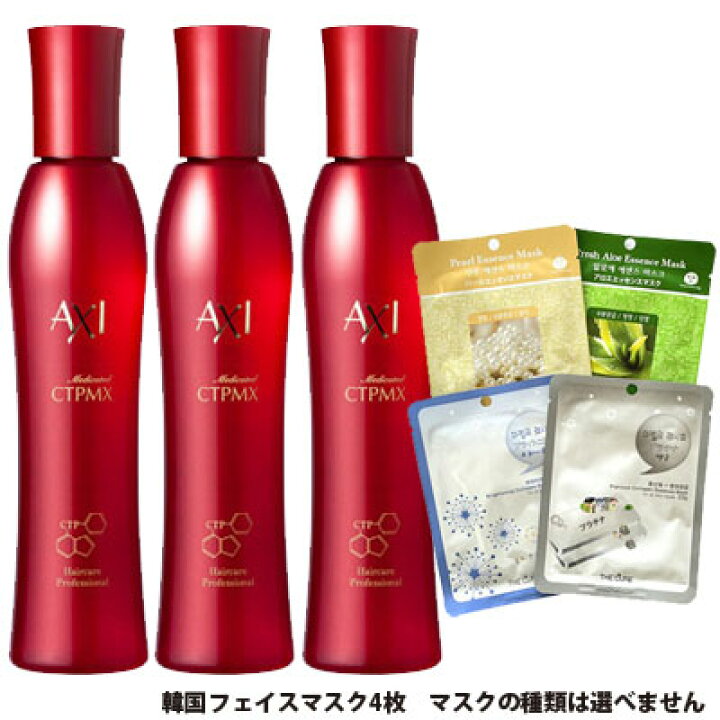 楽天市場】クオレ AXI 薬用 サイトプライン MX 200ml 医薬部外品 3本 