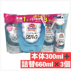 ԉ gC }WbN 炸 XbL A pbN { 1{ 300ml + 660ml lߑւ 3 Zbg T{VgX̍   yCOSTCOzRXgR