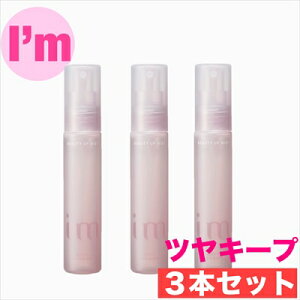 �~���{�� �A�C�G�� �r���[�e�B �A�b�v �~�X�g 42ml 3�{�Z�b�g �c�� �L�[�v �}�b�g�L�[�v �G�N�X�g���L�[�v ���C�N�L�[�v�y �~���{�� �z�y ���e�� �z�y ���e���ꔄ�i �z���C�N�̎d�グ��