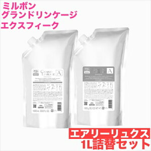 ~{ OhP[W GNXtB[N Vv[g[gg lւp 1000ml{1000g ZbgyNPAECEیz~{Ki