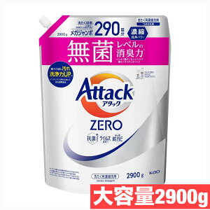 ԉ A^bNZERO lߑւp  2900g RۃvX ECX t̐ 􂽂񐔖270 e lւ p A^bN[ ԉ KAO COSTCO RXgR