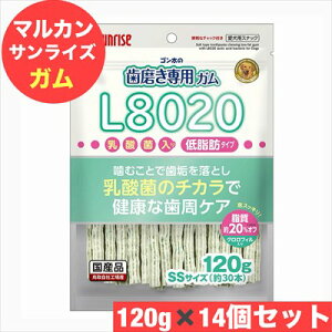 S̎pKSSTCY L8020_ۓ NtB 120g × 14 Zbgy }JTCY z܂Ƃߔ  Y
