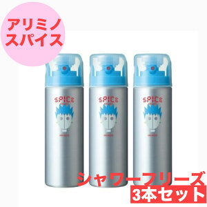 A~m XpCX V[ t[Y 180ml 3{Zbg ARIMINO X^CO A~m XpCX bNX wA bNX fB[X Y e Tꔄi 10 20 30 40 50 60 70