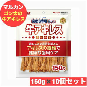 S̎p ALX p 150g ×10܃Zbg  ybg t[h  }J ܂Ƃߔ