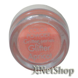 [֑ 3DJ[pE_[3.5g Glitter Apricot lC pE_[ 3DpE_[ XJv