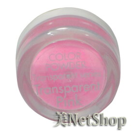 メール便送料無料 あす楽対応 3Dカラーパウダー3.5g Transparent Pink ネイル パウダー 3Dパウダー スカルプ