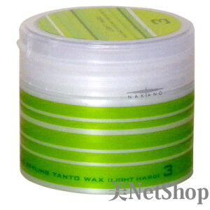 iJm X^CO bNX ^g N bNX 3 Cg n[hEt@Co[ ^Cv 90gNAKANO 쐻@Y X^CO hair wax men' j 10 20 30 40 50 et T ꔄi