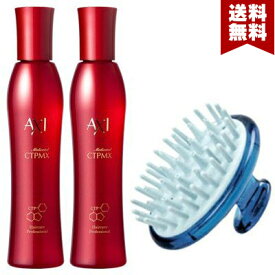 クオレ AXI 薬用 サイトプライン MX 200ml 2本 マッサージブラシセット 送料無料 サロン専売品 美容室 専売品 クオレ化粧品 AXI　女性 男性 レディース メンズ 抜け毛 頭皮ケア 医薬部外品