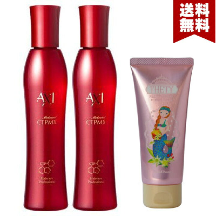 楽天市場】クオレ AXI 薬用 サイトプライン MX 200ml 2本 シーランド 