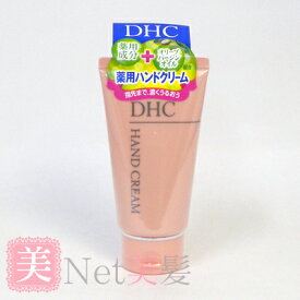 楽天市場 資生堂 ブランドdhc ハンドクリーム ボディケア 美容 コスメ 香水の通販