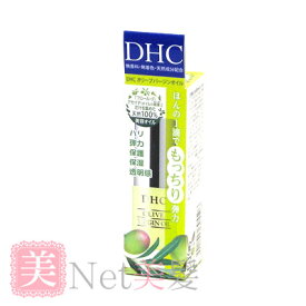 楽天市場 Dhc コンビニ 化粧品 美容 コスメ 香水 の通販