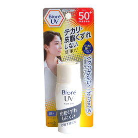 楽天市場 Pa Spf50 パーフェクトフェイスミルク ビオレ さらさらuv 30mlの通販