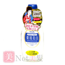 明色 薬用 ホワイトモイスチュアミルク White Moisuture Milk