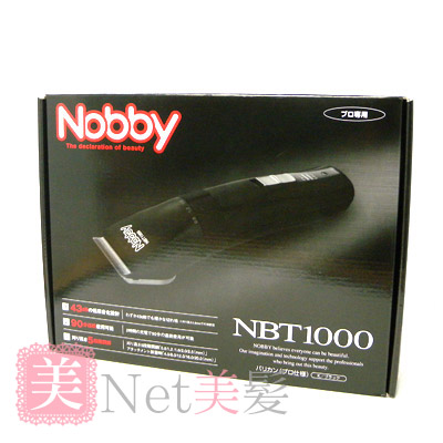 Nobby NBT1000 最安値挑戦 バリカン 送料無料 コンビニ受取対応商品 【SALE／10%OFF