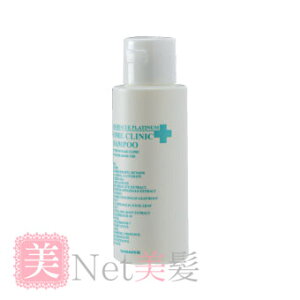 タマリス ヘアレスキュー プラチナム ホームクリニックシャンプー 100ml 美容室専売 サロン専売品 サロン 美容室専売品 「シャンプー」