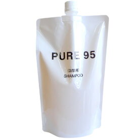 PURE 95 シャンプー 詰替用 700ml ピュア95 送料無料 「シャンプー」