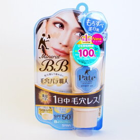 楽天市場 毛穴パテ職人 ミネラルbbクリーム Bu ブライトアップの通販