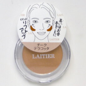 レチエ フェイスリフトカラー チークテラコッタ