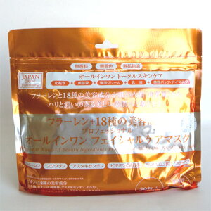 オールインワン フェイシャルケアマスク 30枚入