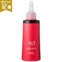 【P12】クオレAXIスキャルプクレンジングオイルS120ml