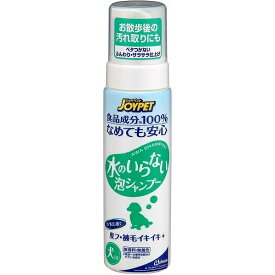 ジョイペット 水のいらない泡シャンプー 犬用 200ml 犬用 ドライシャンプー