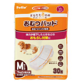 楽天市場 ラブラドール 老 犬 おむつの通販