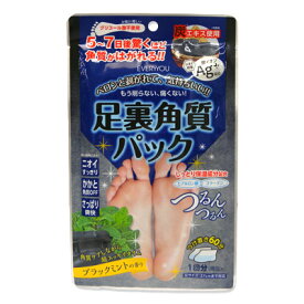 楽天市場 足裏 ささくれの通販 楽天市場 足裏 ささくれの通販