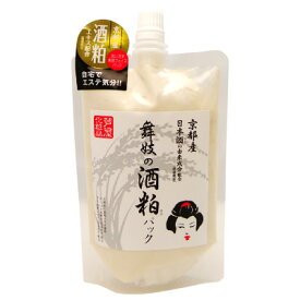 芦屋化粧品 舞妓の酒粕パック 170g