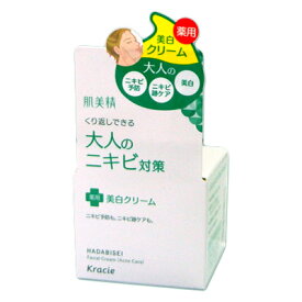 肌美精　大人のニキビ対策　薬用美白クリーム 50g(医薬部外品)