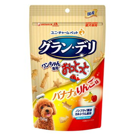 ユニ・チャーム グラン・デリ ワンちゃん専用おっとっとバナナ＆りんご味50g