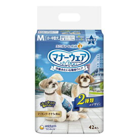 ユニ・チャーム マナーウェア 男の子用 Mサイズ 小～中型犬用 迷彩・デニム 42枚　犬　おむつ　ユニ・チャーム マナーベルト マナーパンツ 犬用 ワンちゃん用 ペット用 トイレ 衛生用品