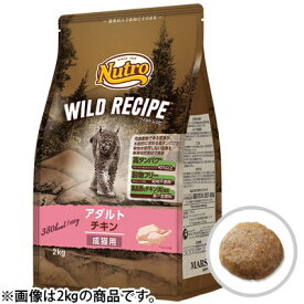 ニュートロ ワイルドレシピ 成猫用 アダルト チキン 400g