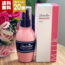 楽天市場 ミルボン ヘアミルクの通販