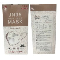 立体構造4層3D高性能マスク白