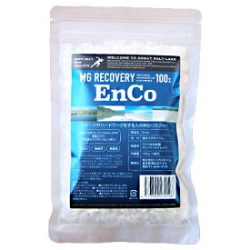 Mg Recovery EnCo 150g バスソルト マグネシウム 天然 グレートソルトレイク 入浴剤 塩湖 シリカスタイル ヨガ ファスティング エステ エンコ