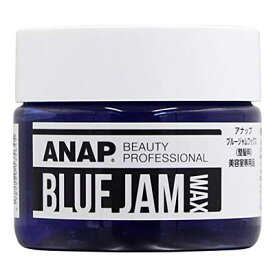 ANAP　ブルージャム　ヘアワックス 185g　ワックス ジェル ジェルワックス スタイリング剤 ホールド ミディアムホールド ウェットヘア 艶感 ツヤ感 セット ショート ナチュラル ウェーブ 束感 ルーズ感 カジュアル