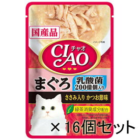 いなば チャオ CIAO パウチ乳酸菌入まぐろかつお節 40g 16個セット　猫　ネコ　ウェット　フード　カツオ　マグロ　まとめ買い　まとめ買い