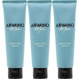 アリミノ メン フリーズキープ グリース 100g 　3本セット　ARIMINO　サロン専売品 ヘアケア　スタイリング剤 ワックス ウェット スーパーハード